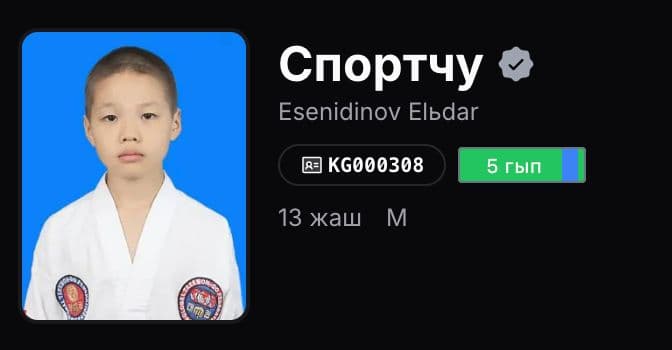Иван И.